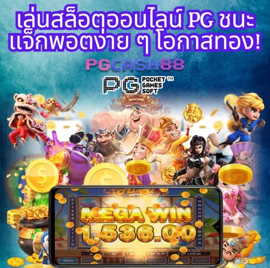 ขอผลบอล